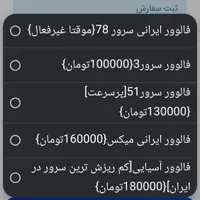 افزایش فالوور اینستاگرام کاملا واقعی