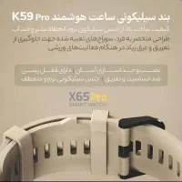 ساعت هوشمند x65pro|لوازم جانبی موبایل و تبلت|محمدیه-قزوین, |دیوار