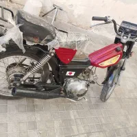 آمیکو 70 سی سی