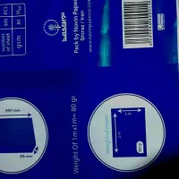 کاغذ A4|لوازم التحریر|تربتحیدریه, اندیشه|دیوار