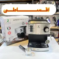 اسپرسو ساز زیگما 15بار/ اسپر سو ساز 333 قهوه ساز|سماور، چای‌ساز، قهوه‌ساز|مشهد, فرهنگ|دیوار