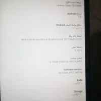 تبلت بدون مشکل نیازش نداره بچم گوشی خریده