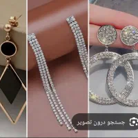 گوشواره حلقه ای