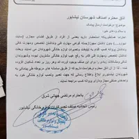 تعمیریخچال،فریزردرمحل،مشاوره،ضمانت1سال،پروانه کسب|خدمات پیشه و مهارت|نیشابور, خط کاشمر|دیوار