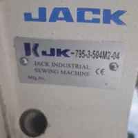 زیگزال چهار نج جک دینام بزرگ|چرخ خیاطی و ریسندگی|قرچک, پویینک|دیوار