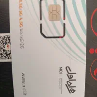 سیم کارت صفر 0919 ،خط تهران 09190667534