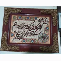 تابلو فرش وتابلو|تابلو فرش|زاهدان, |دیوار