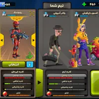 اکانت پسرخوانده خفن لول 28 ارزان