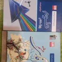 کتاب های قلم چی با تخفیف|کتاب و مجله آموزشی|تهران, کیانشهر|دیوار