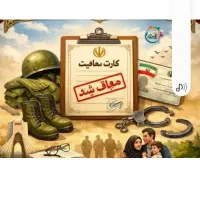 مشاور رایگان