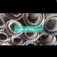 خرید موتور کولر سوخته فروش موتور کولر مس و آل