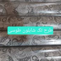 پارچه های زیر سفره ای و پارچه های نمگیری آشپزخانه|سفره، حوله، دستمال آشپزخانه|سقز, |دیوار