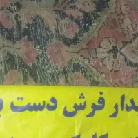 فرش دست بافت کهنه کار کرده