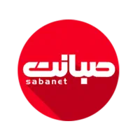 نمایندگی اینترنت صبانت