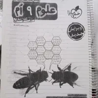 کتاب های کمک آموزشی آزمون نمونه دولتی و تیزهوشان|کتاب و مجله آموزشی|تاکستان, |دیوار