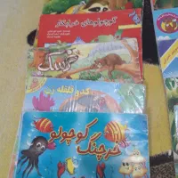 کتاب داستان