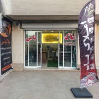 دو عدد مغازه فروشی / حاشیه بلوار  امام