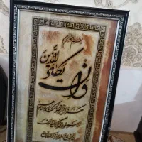 تابلو وان یکاد ومعرق کاری