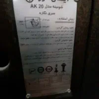 بخاری طرح شومینه نیازبه تعمیر جزیی|بخاری، هیتر، شومینه|بهارستان, |دیوار