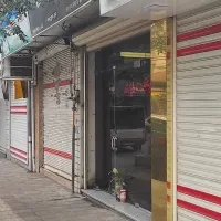 فروش مغازه مالکیت رشت|فروش مغازه و غرفه|رشت, استقامت ۲|دیوار