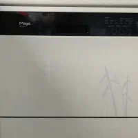 ماشین ظرفشویی مجیک اصل کره