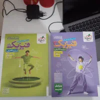 فیزیک جامع تجربی