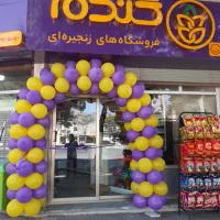 خرید کالا برگ از فروشگاه سرابله