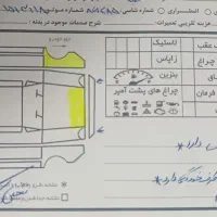 ساینا|خودرو سواری و وانت|باقرشهر, |دیوار