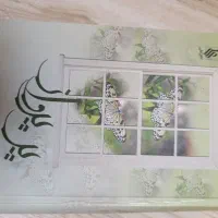 کتاب رمان