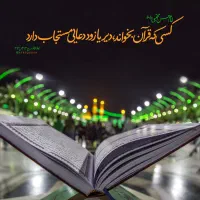 سرکتاب موکل انگشتر.دعا نویسی حصار کامل