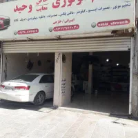 تنظیم موتوری وحید ایرانی خارجی روشن کردن|خدمات موتور و ماشین|شیراز, اصلاح‌نژاد|دیوار