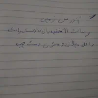 فروش زمین ۵۰ متری در سیسآبادرسالت ۹۱