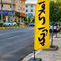 اجاره مغازه تجاری بزرگ در کمربندی فاز 2