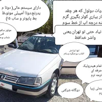 پژو ۴۰۵ مدل ۹۰ دوگانه شرکتی