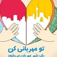 نیازمند خانوم برای نظافت