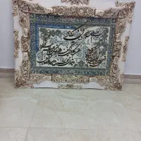 تابلوفرش ون یکادویه تابلوساده
