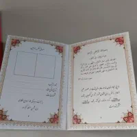 عقد موقت و دایم|خدمات پذیرایی، مراسم|تبریز, |دیوار