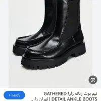 بوت زنانه زارا اصل نو