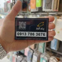 رند گفتاری 3676 786 0913