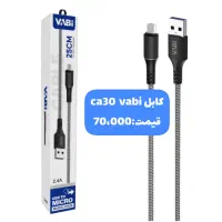 کابل شارژر کلگی شارژر|لوازم جانبی موبایل و تبلت|قم, سید معصوم|دیوار