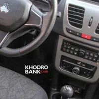 کوئیک تمیز آخر 1402