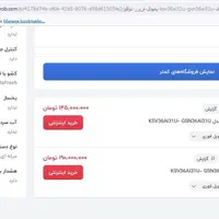 یخچال بوش اصل سری 6  40 درصد زیر قیمت. سهمیه دولتی|یخچال و فریزر|تهران, نیروی هوایی (پیروزی)|دیوار