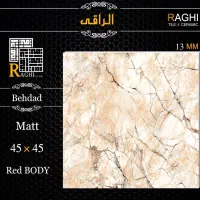 صفر تاصد مصالح ساختمان را از میبد یزد بی واسطه بخر|مصالح و تجهیزات ساختمان|تهران, دکتر هوشیار|دیوار