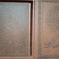 قرآن چرمی