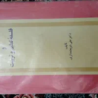 کتاب دانشگاهی|کتاب و مجله آموزشی|اسلامشهر, شهرک مهدیه|دیوار