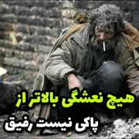 ترک اعتیاد بدون درد و خماری