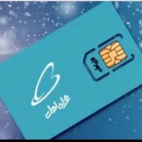 خط ۹۱۲ کد ۶                            ۰۹۱۲۶۶۲۱۲۳۶