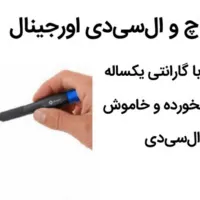 تعمیر گوشی موبایل شیائمی آب خورده خاموش،مادربرد ic|خدمات رایانه‌ای و موبایل|تهران, میدان انقلاب|دیوار