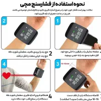 فشار سنج مچی پرداخت درب منزل|آرایشی، بهداشتی، درمانی|تهران, تهران‌نو|دیوار