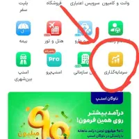 سه سوته طلا جایزه بگیر